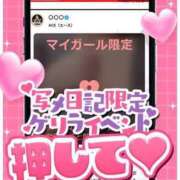 ヒメ日記 2026/09/05 07:30 投稿 ふたば Ace(エース)