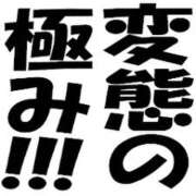 ヒメ日記 2026/09/06 07:30 投稿 ふたば Ace(エース)