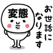 ヒメ日記 2026/09/07 00:09 投稿 ふたば Ace(エース)
