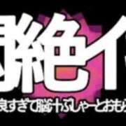 ヒメ日記 2026/09/07 07:31 投稿 ふたば Ace(エース)