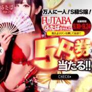 ヒメ日記 2026/09/23 07:30 投稿 ふたば Ace(エース)