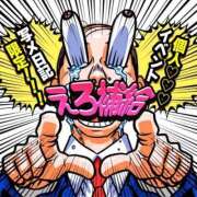 ヒメ日記 2026/09/23 14:30 投稿 ふたば Ace(エース)