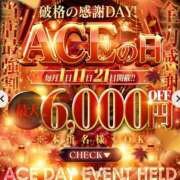 ヒメ日記 2026/10/11 02:05 投稿 ふたば Ace(エース)