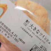 ヒメ日記 2025/05/15 22:29 投稿 くるみ 札幌しこたまクリニック