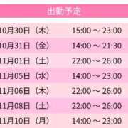 ヒメ日記 2025/10/30 18:33 投稿 ひなみ スピードエコ天王寺店