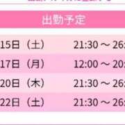 ヒメ日記 2025/11/14 22:10 投稿 ひなみ スピードエコ天王寺店