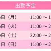 ヒメ日記 2025/12/11 21:10 投稿 ひなみ スピードエコ天王寺店