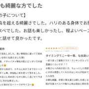 ヒメ日記 2025/12/26 10:30 投稿 ひなみ スピードエコ天王寺店