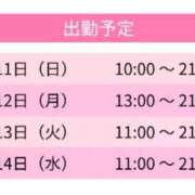 ヒメ日記 2026/01/07 18:10 投稿 ひなみ スピードエコ天王寺店