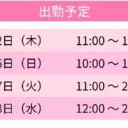 ヒメ日記 2026/01/22 19:40 投稿 ひなみ スピードエコ天王寺店