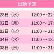 ヒメ日記 2026/01/28 17:30 投稿 ひなみ スピードエコ天王寺店