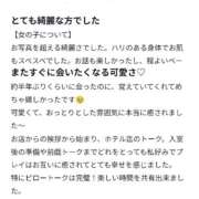 ヒメ日記 2026/01/30 23:00 投稿 ひなみ スピードエコ天王寺店