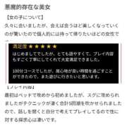 ヒメ日記 2026/02/15 17:30 投稿 ひなみ スピードエコ天王寺店