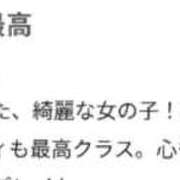 ヒメ日記 2026/02/26 15:53 投稿 ひなみ スピードエコ天王寺店
