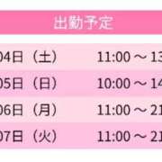 ヒメ日記 2026/04/01 22:30 投稿 ひなみ スピードエコ天王寺店
