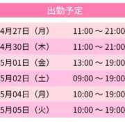 ヒメ日記 2026/04/27 20:40 投稿 ひなみ スピードエコ天王寺店