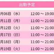 ヒメ日記 2026/05/06 22:00 投稿 ひなみ スピードエコ天王寺店