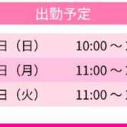 ヒメ日記 2026/05/21 09:10 投稿 ひなみ スピードエコ天王寺店