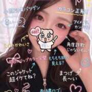 ヒメ日記 2026/05/21 16:50 投稿 ひなみ スピードエコ天王寺店