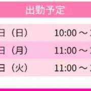 ヒメ日記 2026/05/23 13:40 投稿 ひなみ スピードエコ天王寺店