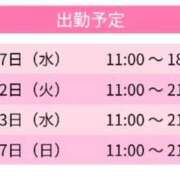 ヒメ日記 2026/05/27 16:10 投稿 ひなみ スピードエコ天王寺店