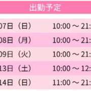 ヒメ日記 2026/06/05 22:30 投稿 ひなみ スピードエコ天王寺店