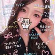 ヒメ日記 2026/06/06 14:23 投稿 ひなみ スピードエコ天王寺店