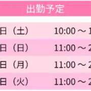 ヒメ日記 2026/06/13 23:00 投稿 ひなみ スピードエコ天王寺店