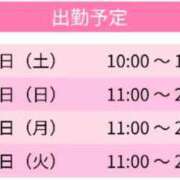 ヒメ日記 2026/06/14 12:30 投稿 ひなみ スピードエコ天王寺店