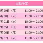 ヒメ日記 2026/06/28 23:00 投稿 ひなみ スピードエコ天王寺店