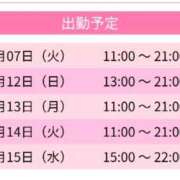 ヒメ日記 2026/07/07 12:30 投稿 ひなみ スピードエコ天王寺店