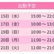 ヒメ日記 2026/07/15 10:20 投稿 ひなみ スピードエコ天王寺店