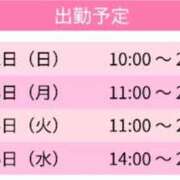 ヒメ日記 2026/07/29 10:58 投稿 ひなみ スピードエコ天王寺店