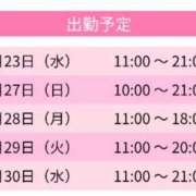 ヒメ日記 2026/09/23 15:28 投稿 ひなみ スピードエコ天王寺店