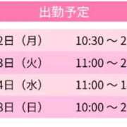 ヒメ日記 2026/10/07 08:28 投稿 ひなみ スピードエコ天王寺店