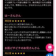ヒメ日記 2026/10/08 22:28 投稿 ひなみ スピードエコ天王寺店