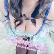 ヒメ日記 2025/03/08 07:34 投稿 きさらぎ 谷町豊満奉仕倶楽部