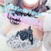 ヒメ日記 2025/04/05 10:51 投稿 きさらぎ 谷町豊満奉仕倶楽部