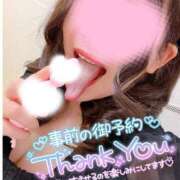 ヒメ日記 2025/05/08 19:54 投稿 きさらぎ 谷町豊満奉仕倶楽部