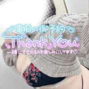 ヒメ日記 2025/05/27 22:54 投稿 きさらぎ 谷町豊満奉仕倶楽部