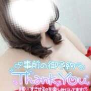 ヒメ日記 2025/09/05 23:04 投稿 きさらぎ 谷町豊満奉仕倶楽部