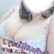 ヒメ日記 2025/11/15 20:34 投稿 きさらぎ 谷町豊満奉仕倶楽部