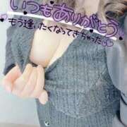 ヒメ日記 2025/11/22 21:23 投稿 きさらぎ 谷町豊満奉仕倶楽部