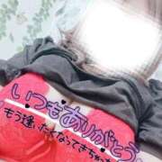 きさらぎ 20時〜Ｋさん❣️ 谷町豊満奉仕倶楽部