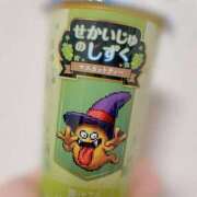 ましろ♡メンズエステ転職♡体験 🤒💭 LUXURIA（ルクスリア）