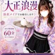 ヒメ日記 2026/08/20 12:06 投稿 春風 えみ ハレ系 メイドin福岡