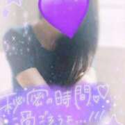 ヒメ日記 2025/01/07 09:55 投稿 なぎ 超姫SPA