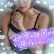 ヒメ日記 2025/01/20 03:27 投稿 なぎ 超姫SPA