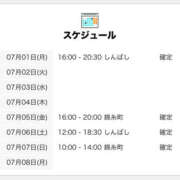 ヒメ日記 2024/07/02 00:00 投稿 しぐれ 世界のあんぷり亭 錦糸町店