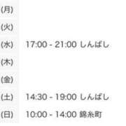 ヒメ日記 2024/07/07 21:00 投稿 しぐれ 世界のあんぷり亭 錦糸町店